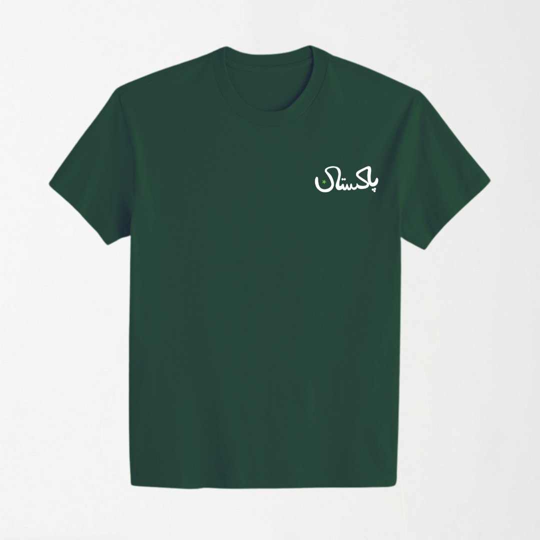 Pakistan Special (Mini) - Green Round Neck Unisex T-Shirt - 14th August Special