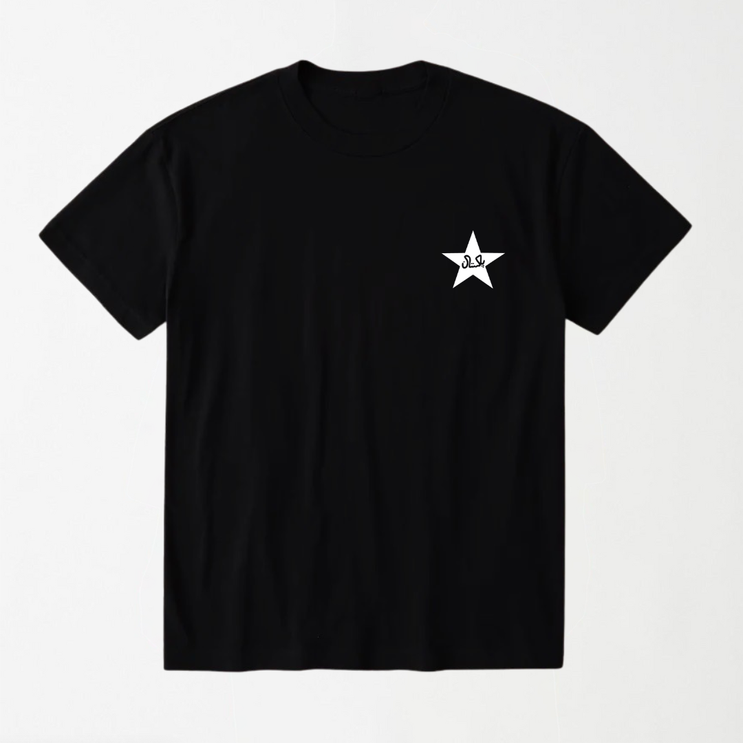 Pakistan Cricket T-Shirt - Black with White Star