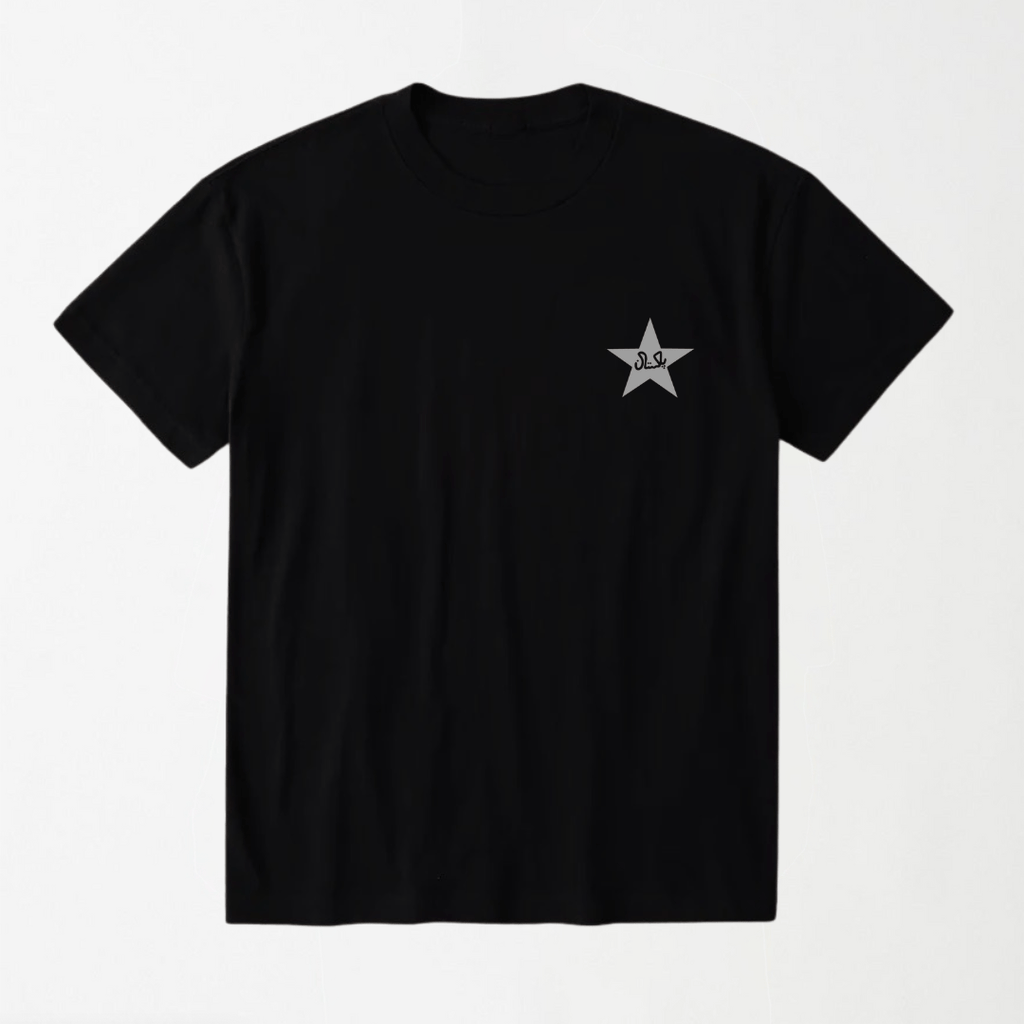 Pakistan Cricket T-Shirt - Flash Reflective Star XS - Premium Unisex Graphic T-Shirt | LEKSI Pakistan